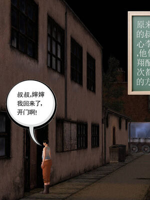 [走客]契约战士第一季 01-05_0062