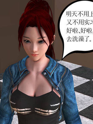[走客]契约战士第一季 01-05_0068