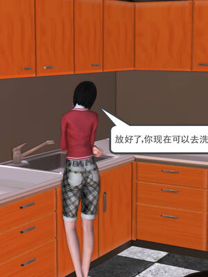 [走客]契约战士第一季 01-05_0070