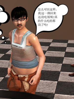 [走客]契约战士第一季 01-05_0072