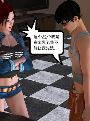 [走客]契约战士第一季 01-05_0074