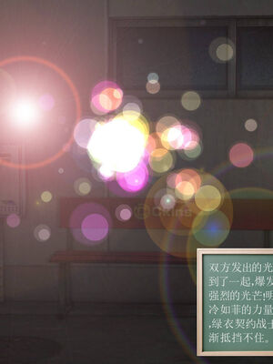 [走客]契约战士第一季 01-05_0091