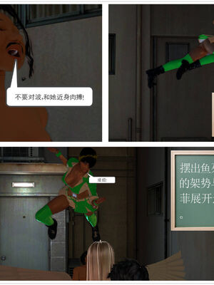 [走客]契约战士第一季 01-05_0092