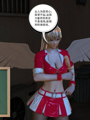 [走客]契约战士第一季 01-05_0100