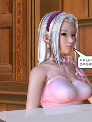 [走客]契约战士第一季 01-05_0109