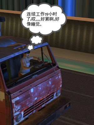 [走客]契约战士第一季 01-05_0112