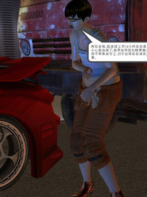 [走客]契约战士第一季 01-05_0116