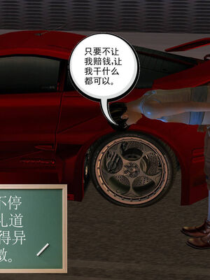 [走客]契约战士第一季 01-05_0117