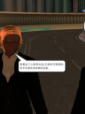 [走客]契约战士第一季 01-05_0120