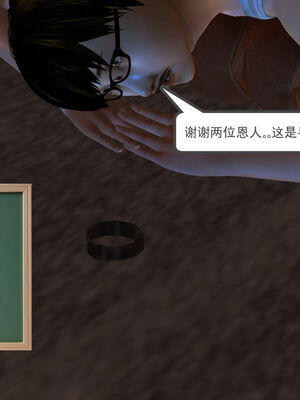 [走客]契约战士第一季 01-05_0122