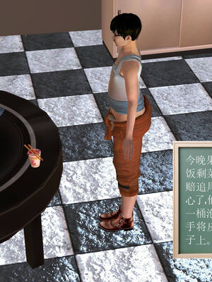 [走客]契约战士第一季 01-05_0126