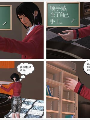 [走客]契约战士第一季 01-05_0133