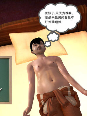[走客]契约战士第一季 01-05_0137