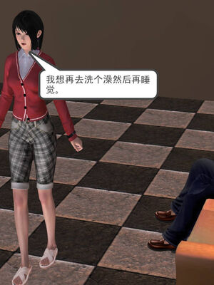 [走客]契约战士第一季 01-05_0140