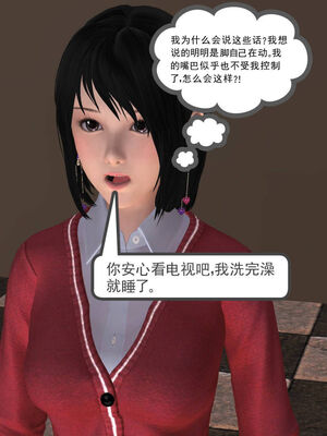 [走客]契约战士第一季 01-05_0141