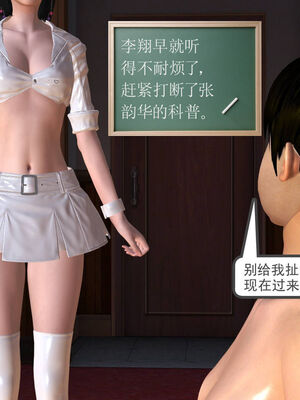 [走客]契约战士第一季 01-05_0159
