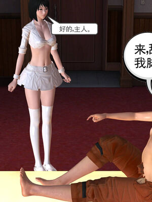 [走客]契约战士第一季 01-05_0160