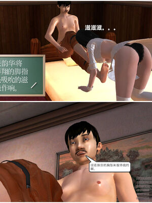 [走客]契约战士第一季 01-05_0164