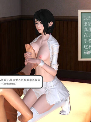 [走客]契约战士第一季 01-05_0167