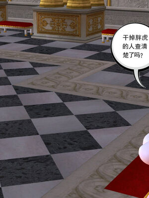 [走客]契约战士第一季 01-05_0224