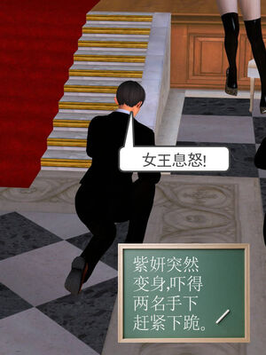 [走客]契约战士第一季 01-05_0230