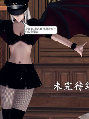 [走客]契约战士第一季 01-05_0232