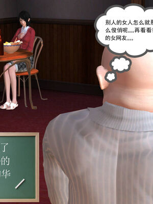 [走客]契约战士第一季 01-05_0268