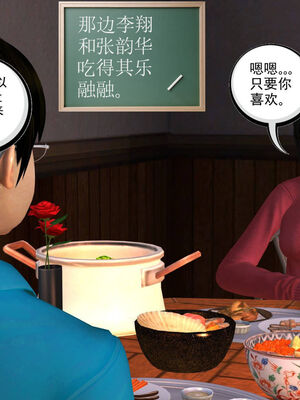 [走客]契约战士第一季 01-05_0270