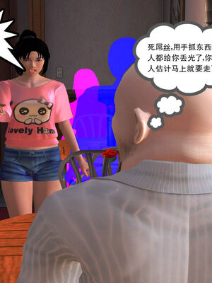 [走客]契约战士第一季 01-05_0277