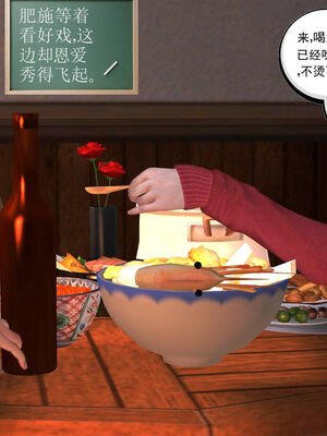 [走客]契约战士第一季 01-05_0279