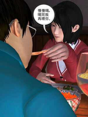 [走客]契约战士第一季 01-05_0280