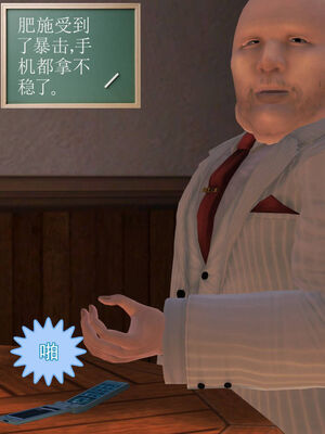 [走客]契约战士第一季 01-05_0281