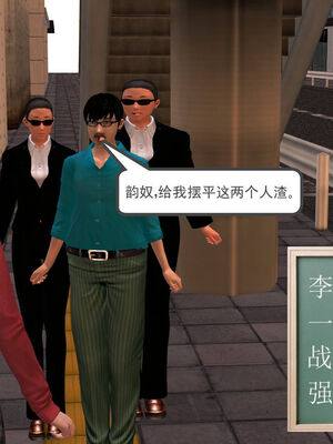 [走客]契约战士第一季 01-05_0287