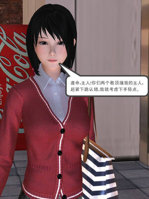 [走客]契约战士第一季 01-05_0288
