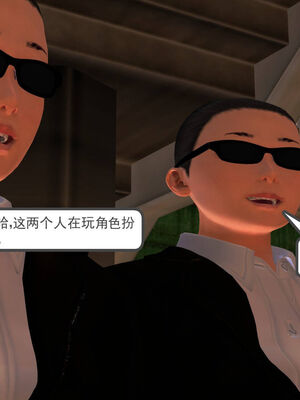[走客]契约战士第一季 01-05_0289