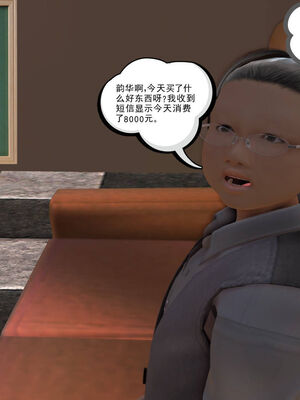 [走客]契约战士第一季 01-05_0297
