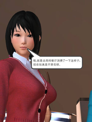 [走客]契约战士第一季 01-05_0298