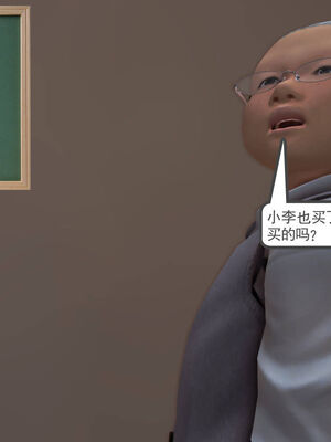 [走客]契约战士第一季 01-05_0300