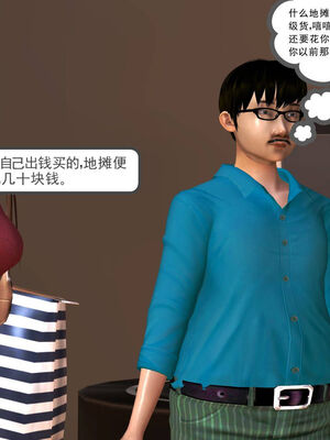 [走客]契约战士第一季 01-05_0301