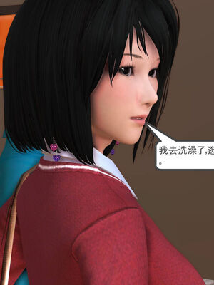 [走客]契约战士第一季 01-05_0302