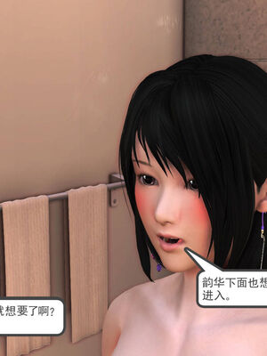 [走客]契约战士第一季 01-05_0305
