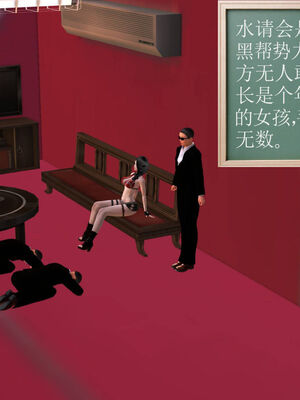[走客]契约战士第一季 01-05_0308