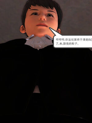 [走客]契约战士第一季 01-05_0331
