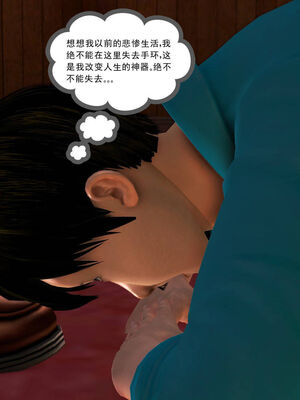 [走客]契约战士第一季 01-05_0333