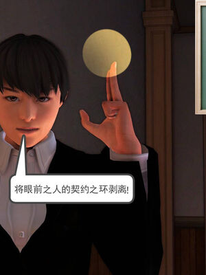 [走客]契约战士第一季 01-05_0338