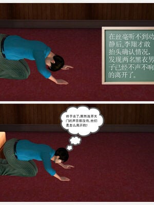[走客]契约战士第一季 01-05_0341