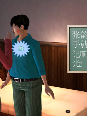 [走客]契约战士第一季 01-05_0343