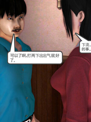 [走客]契约战士第一季 01-05_0345