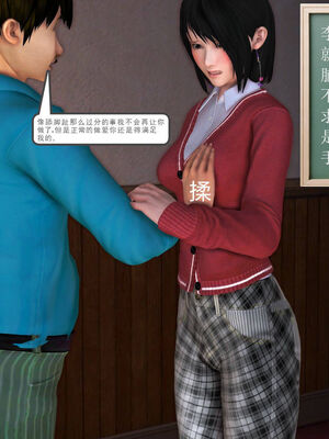 [走客]契约战士第一季 01-05_0347