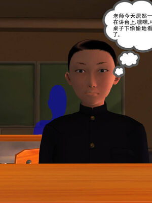 [走客]契约战士第一季 01-05_0354